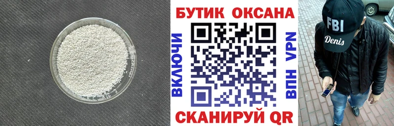 KRAKEN сайт Демидов БУТИРАТ 1.4BDO