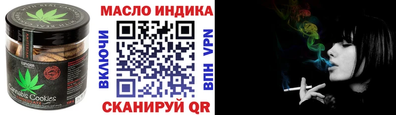 хочу   Демидов  Canna-Cookies марихуана 