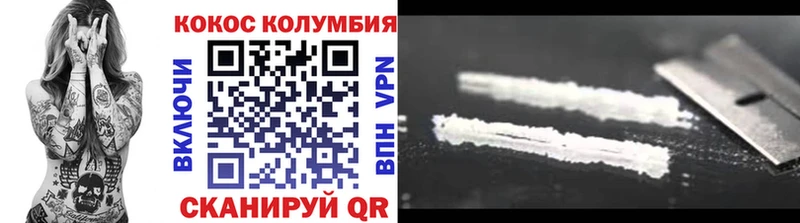 Cocaine Боливия  купить закладку  кракен маркетплейс  Демидов 