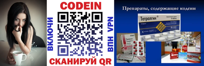 магазин продажи наркотиков  Демидов  Кодеин напиток Lean (лин) 