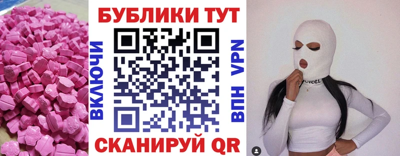 ЭКСТАЗИ таблы мега ТОР Демидов наркотики