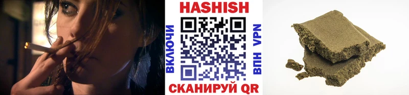 ГАШИШ hashish  Демидов 