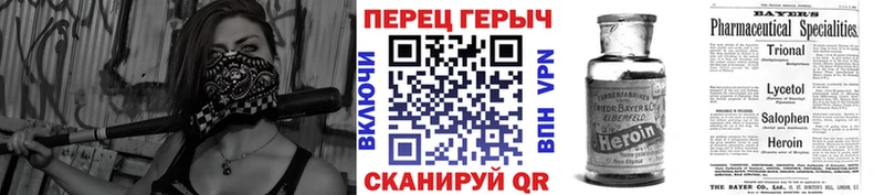 Героин VHQ  цены наркотик  Демидов 