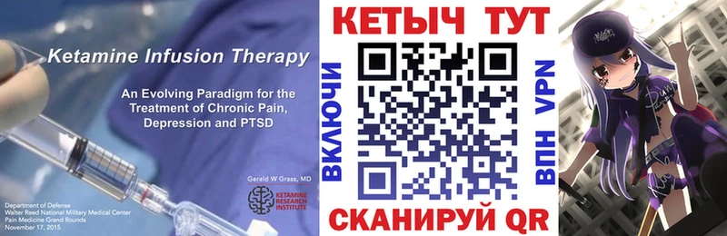 дарк нет как зайти  Демидов  Кетамин ketamine  blacksprut ТОР 