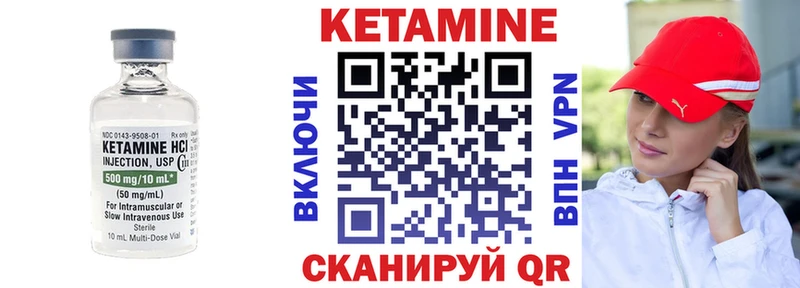 Кетамин ketamine Демидов