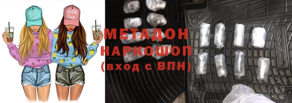 мескалин Белоозёрский