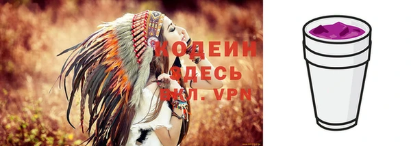 мескалин Белоозёрский