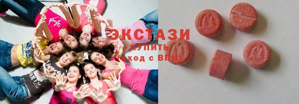 мескалин Белоозёрский