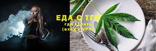 мескалин Белоозёрский
