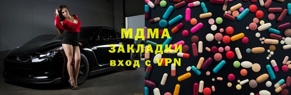 скорость mdpv Беломорск