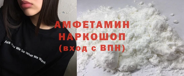 мескалин Белоозёрский
