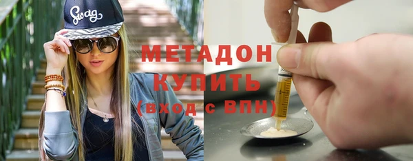 дживик Белокуриха
