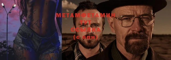мескалин Белоозёрский