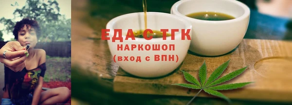 дживик Белокуриха