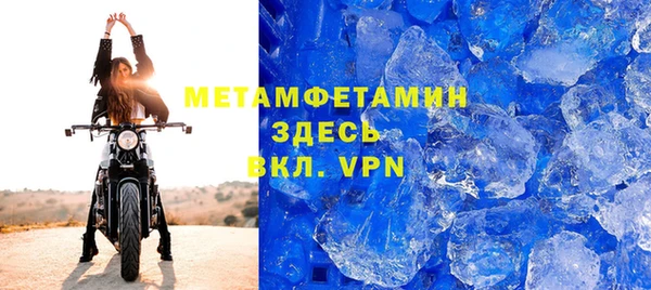 мескалин Белоозёрский