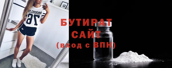 дурь Сосновый Бор