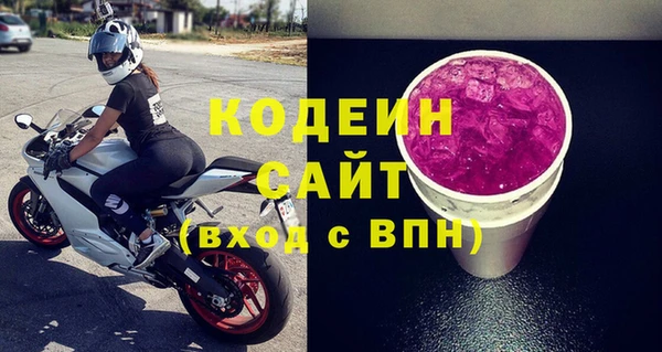 мескалин Белоозёрский