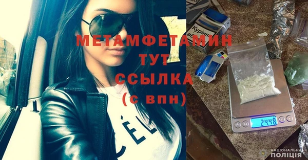 скорость mdpv Беломорск