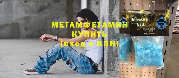 мескалин Белоозёрский