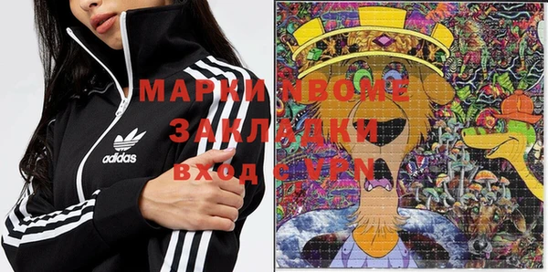 мескалин Белоозёрский
