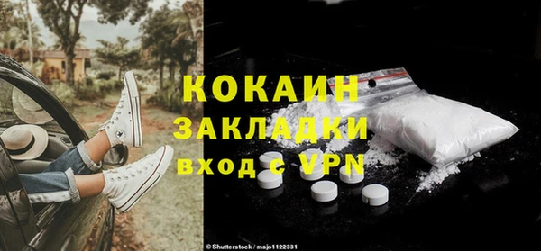 мескалин Белоозёрский