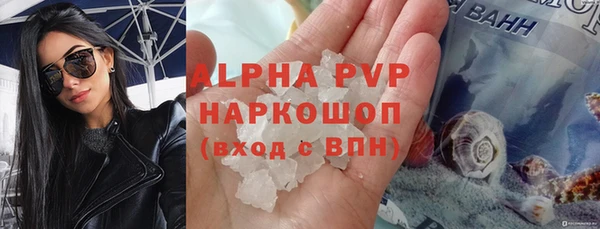 скорость mdpv Балахна