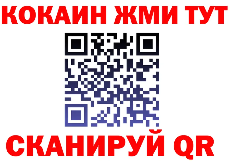ГАШ Ice-O-Lator вход дарк нет OMG Демидов