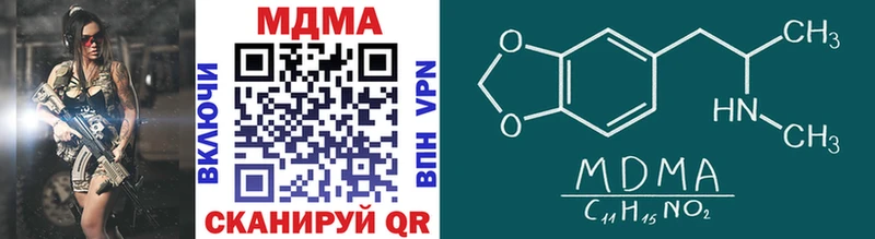 MDMA Molly  где купить наркотик  Демидов 
