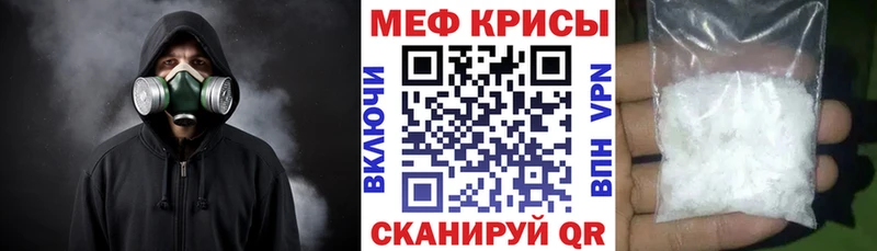 продажа наркотиков  Демидов  Меф кристаллы 