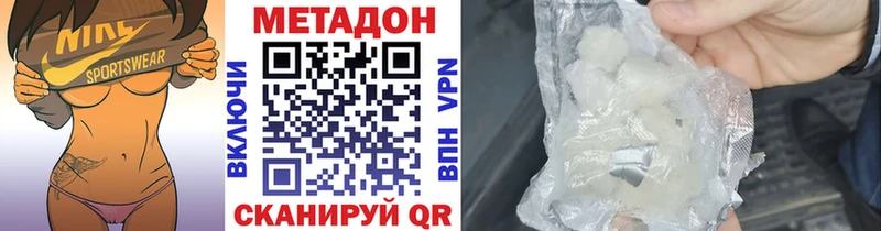 продажа наркотиков  Демидов  ОМГ ОМГ ТОР  Метадон methadone 