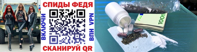 МЕТАМФЕТАМИН Декстрометамфетамин 99.9% где найти наркотики Демидов