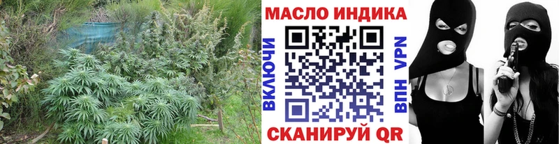 ТГК THC oil  Демидов 